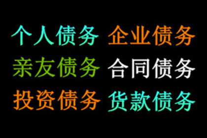 跨境个人贷款给境内企业是否合规？